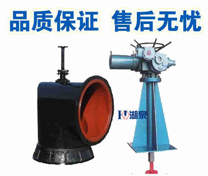  礦用電動配水閘閥廠家， 礦用電動配水閘閥廠家電話