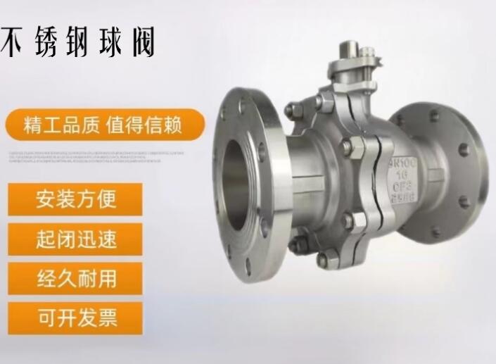 316l手動(dòng)球閥dn50廠家，普通手動(dòng)球閥廠家直銷(xiāo)